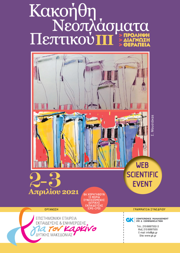 Malignant Neoplasms of the Digestive III. Prevention, Diagnosis, Treatment