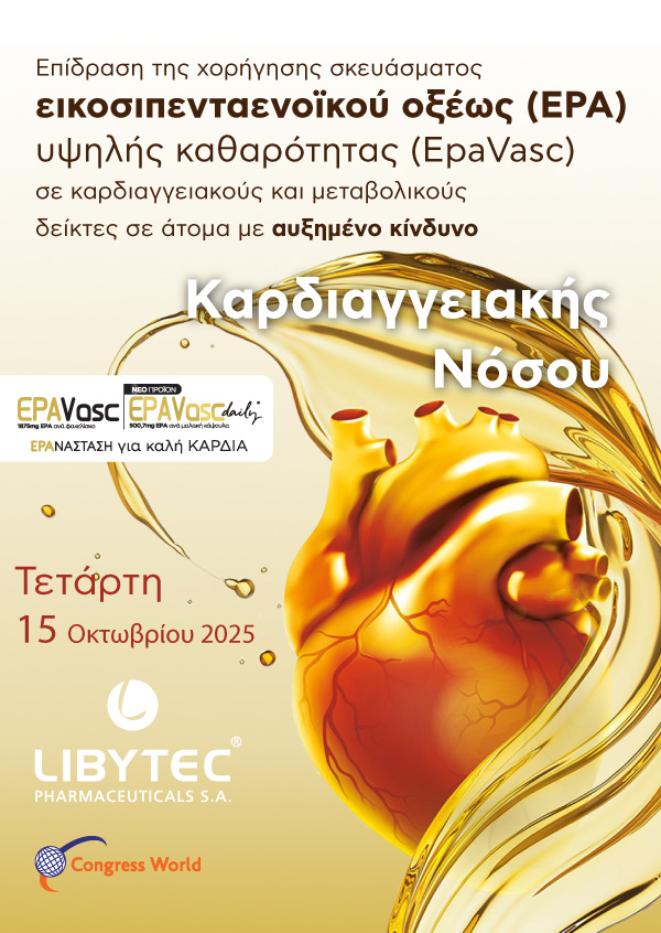 e-Focus Group Libytec
