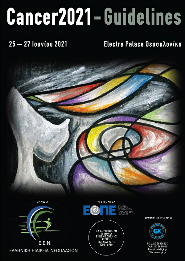 Cancer 2021 – Guidelines