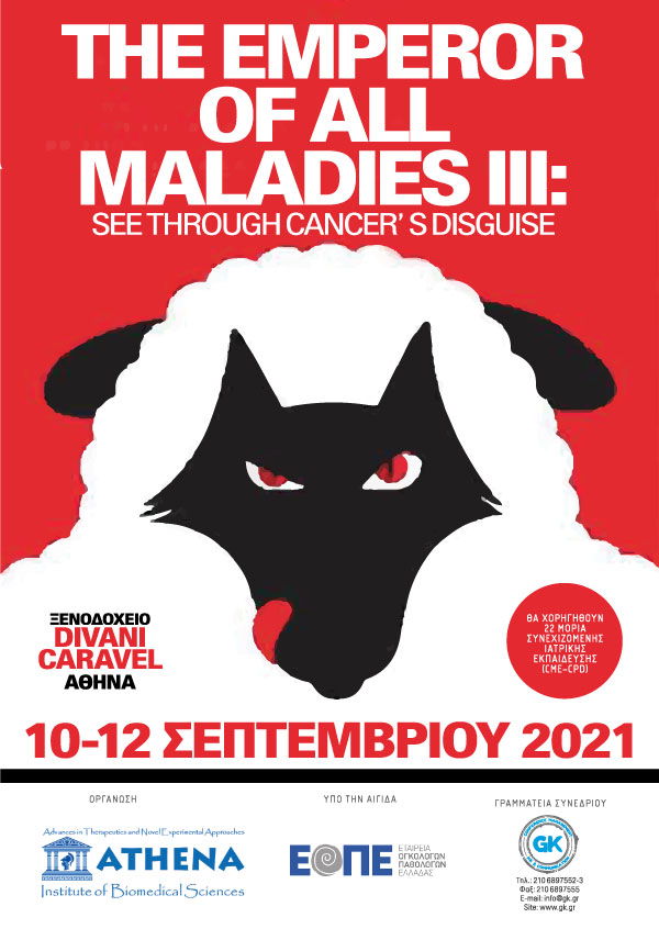 The emperor of all maladies III: See through cancer’s disguise