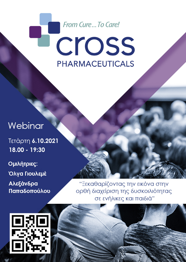 Webinar - Cross Pharmaceuticals