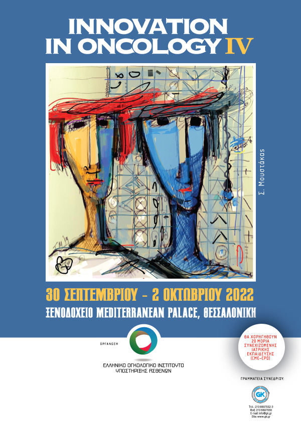 Innovation in Oncology IV