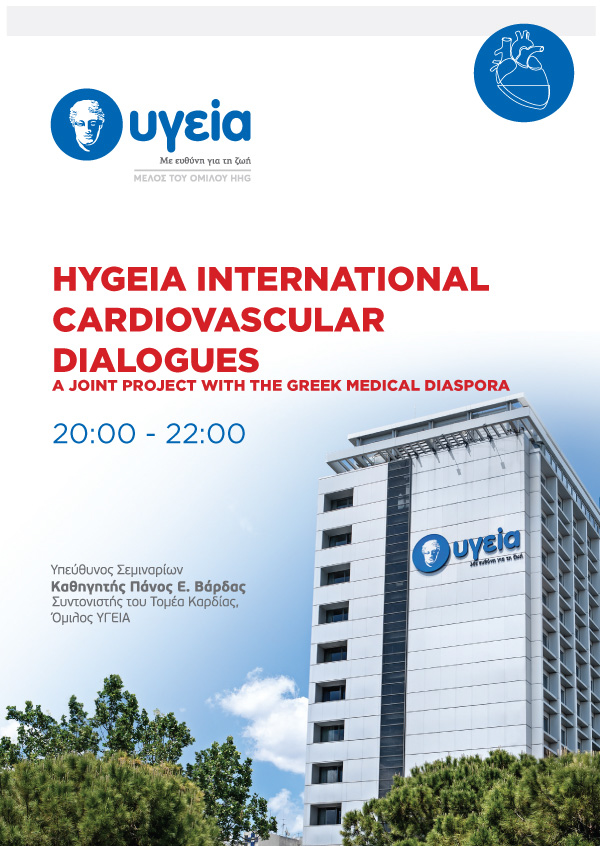 Hygeia International Cardiovascular Dialogues