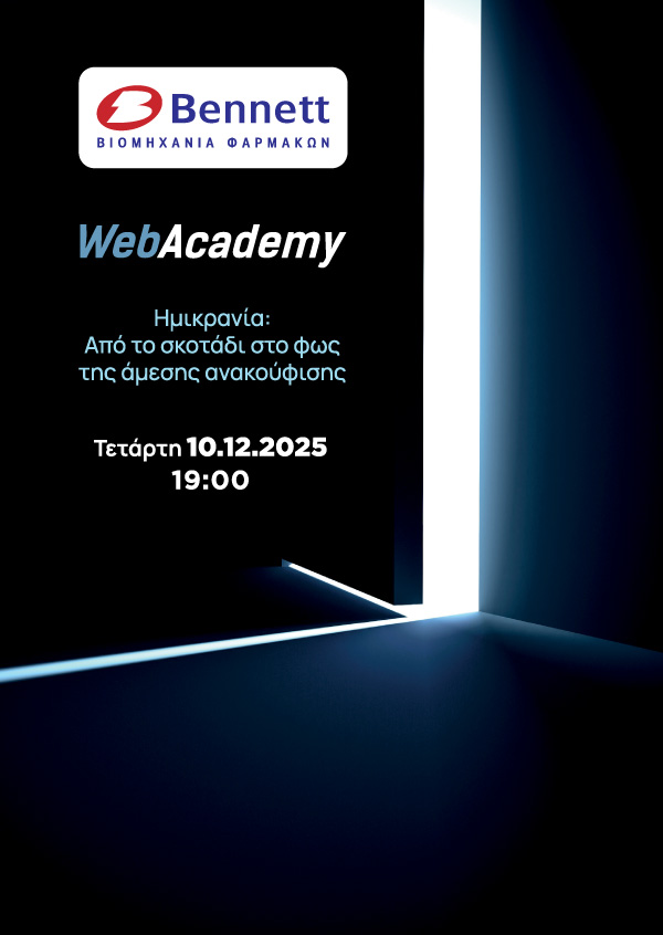 Bennett Webinar - Ημικρανία: Από το σκοτάδι στο φως της άμεσης ανακούφησης