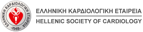 Ελληνική Καρδιολογική Εταιρεία
